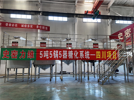 陆河精酿啤酒设备厂—10吨五锅五器糖化系统—东北项目